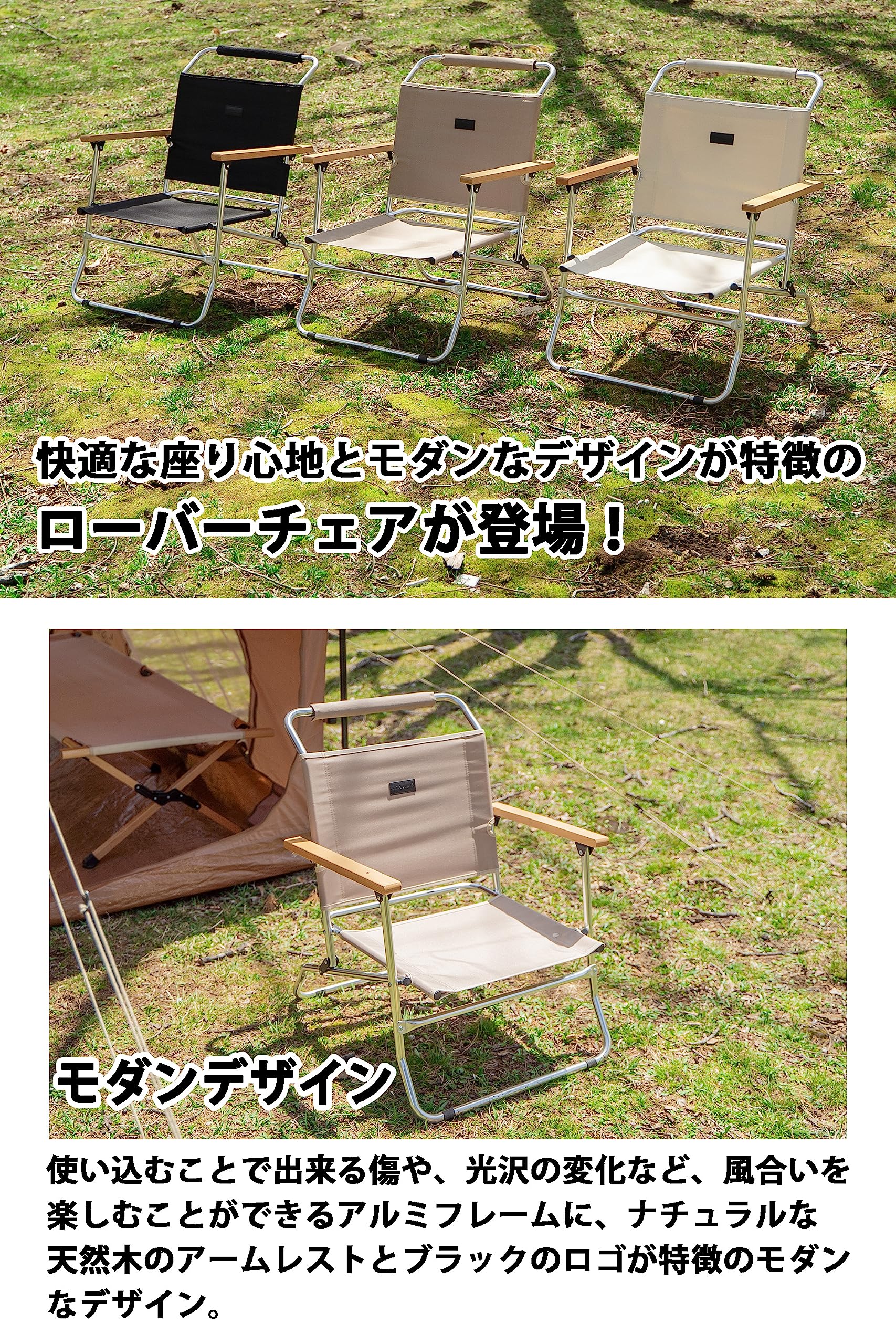 Amazon.co.jp: アレジア ローバーチェア ロータイプ 椅子 アウトドア